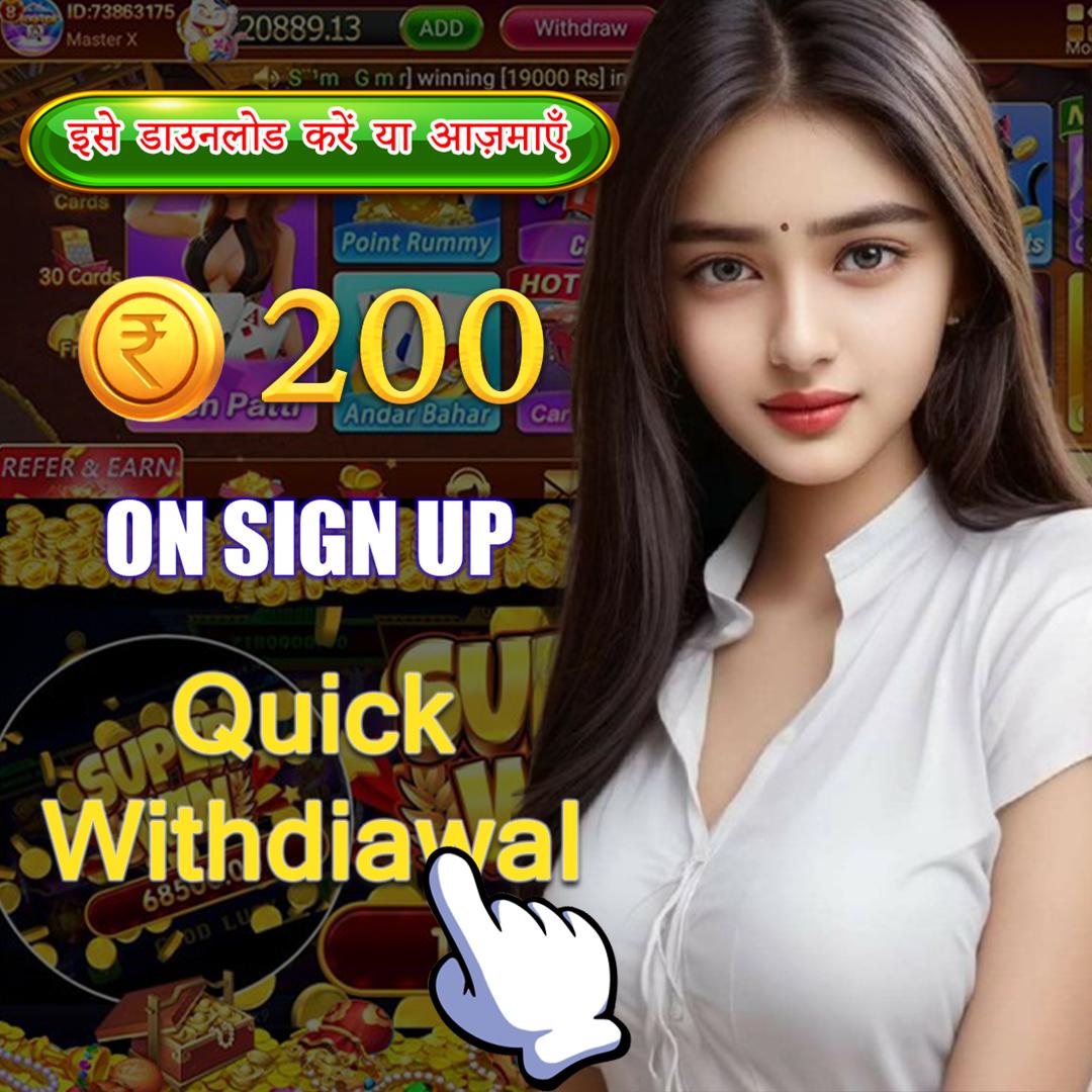 sumvip